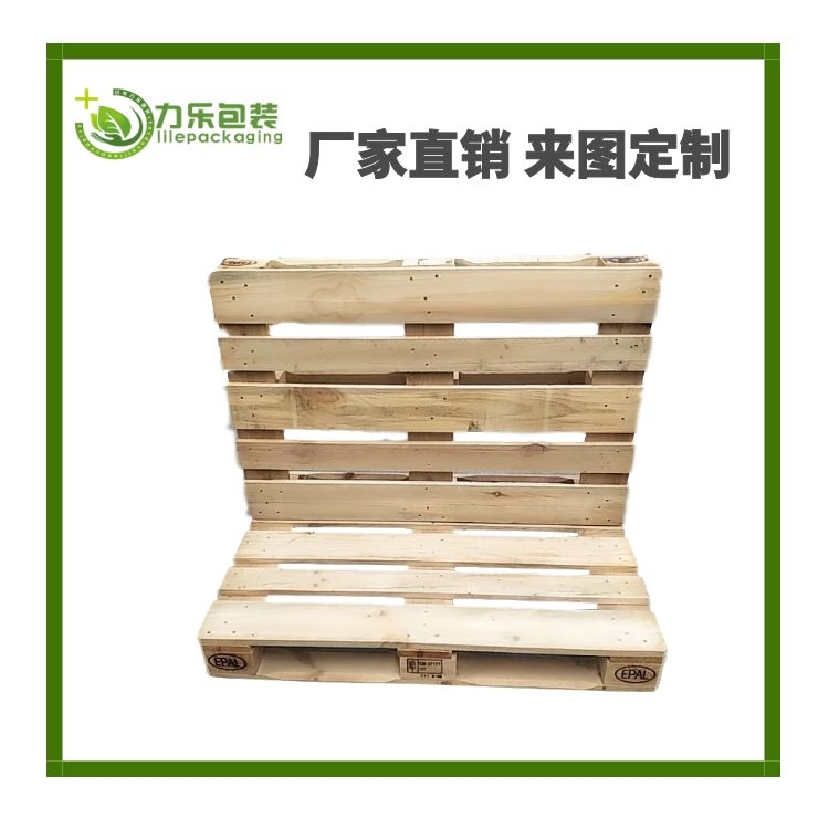 歐標木托盤