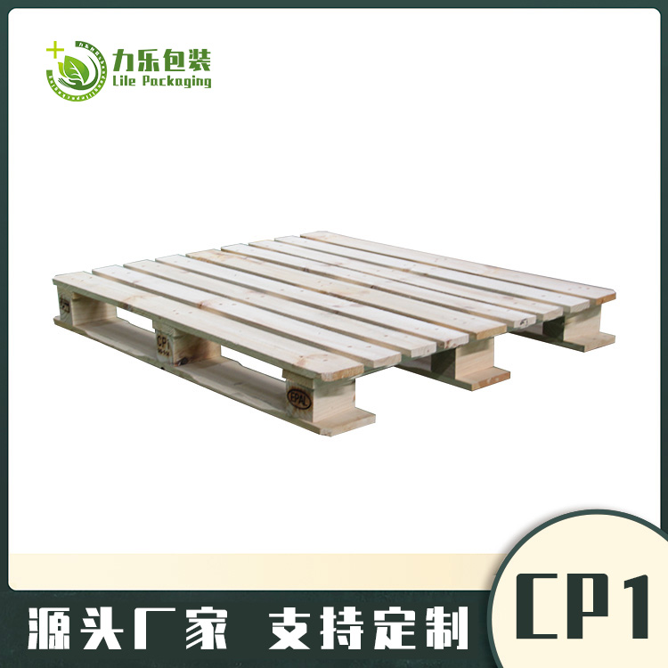 CP1木托盤