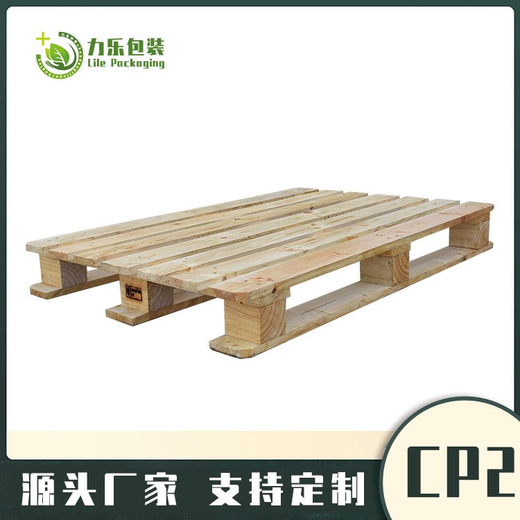 CP2木托盤