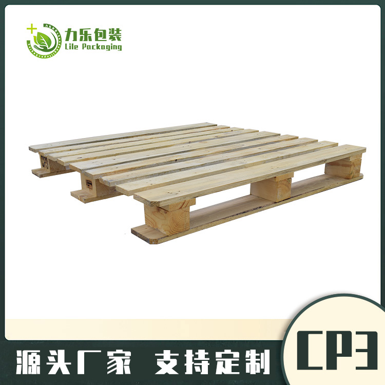 CP3木托盤